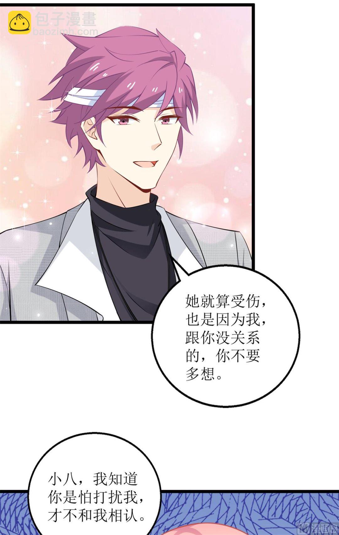 第210话 活泼小助理18