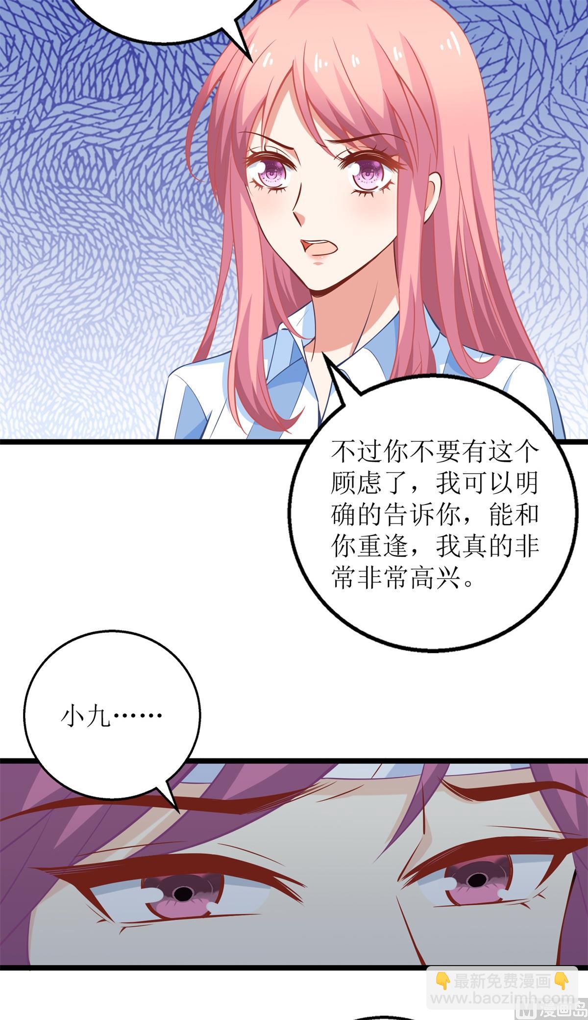 第210话 活泼小助理19