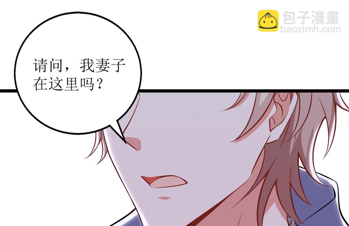 第210话 活泼小助理23