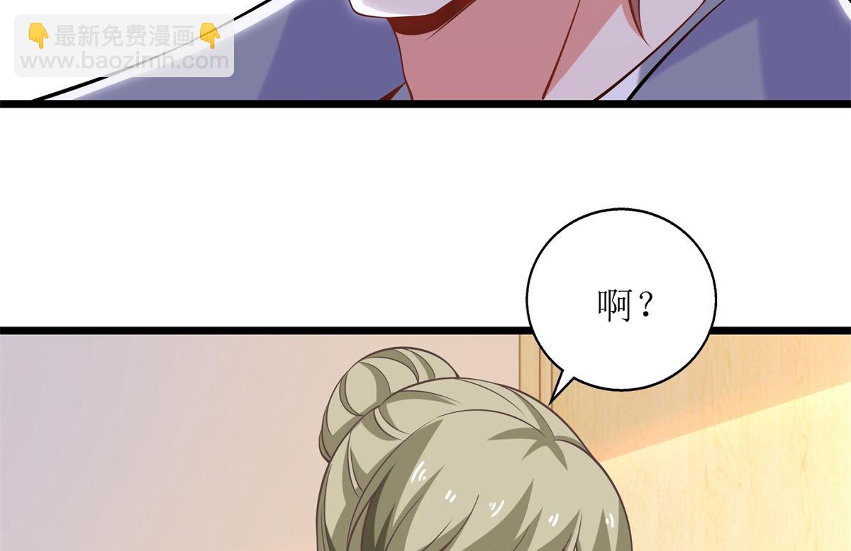 第210话 活泼小助理24
