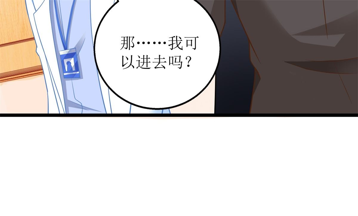 第210话 活泼小助理29