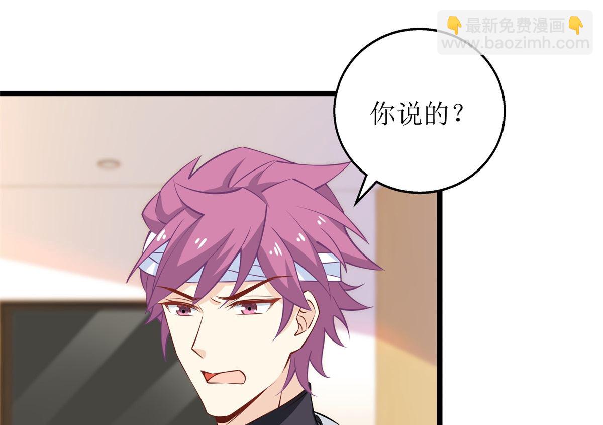 第210话 活泼小助理3