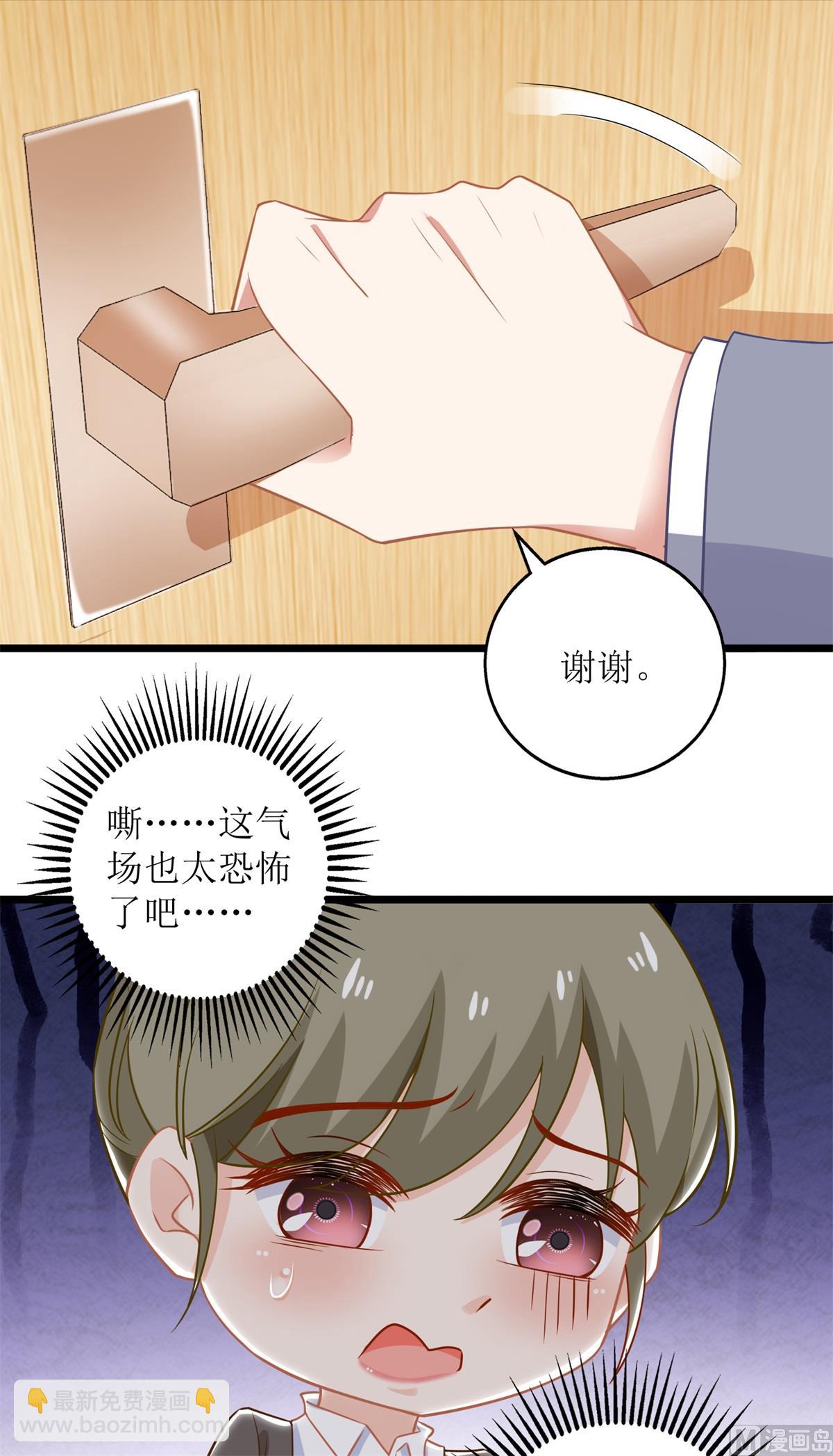 第210话 活泼小助理32