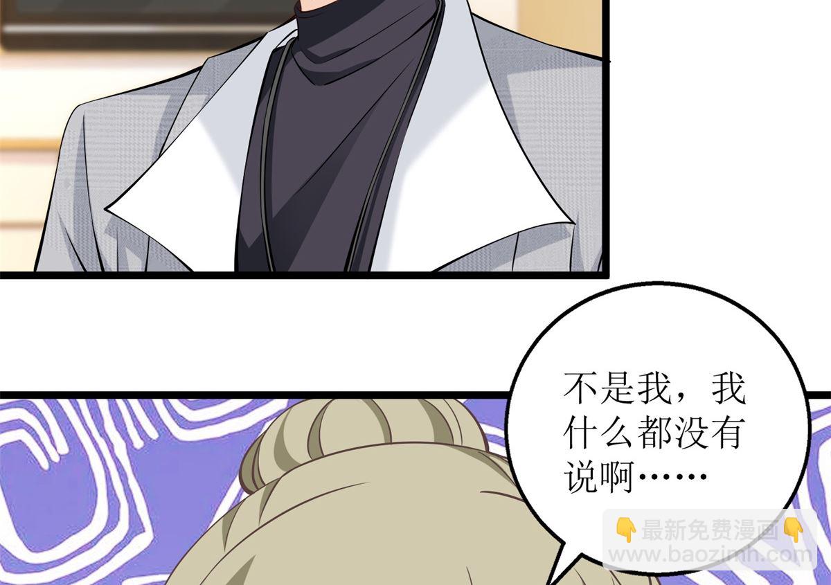 第210话 活泼小助理4