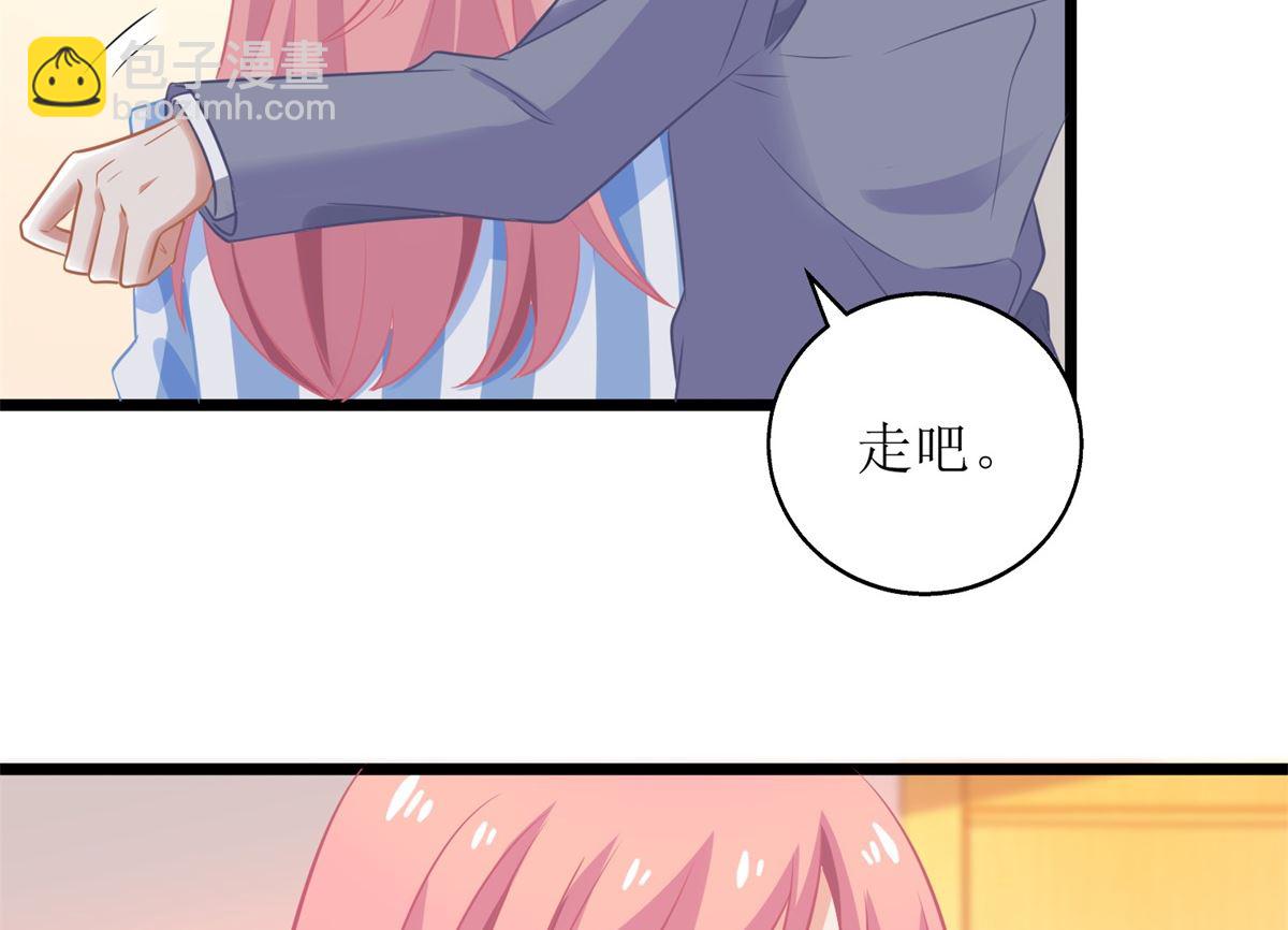 第210话 活泼小助理50