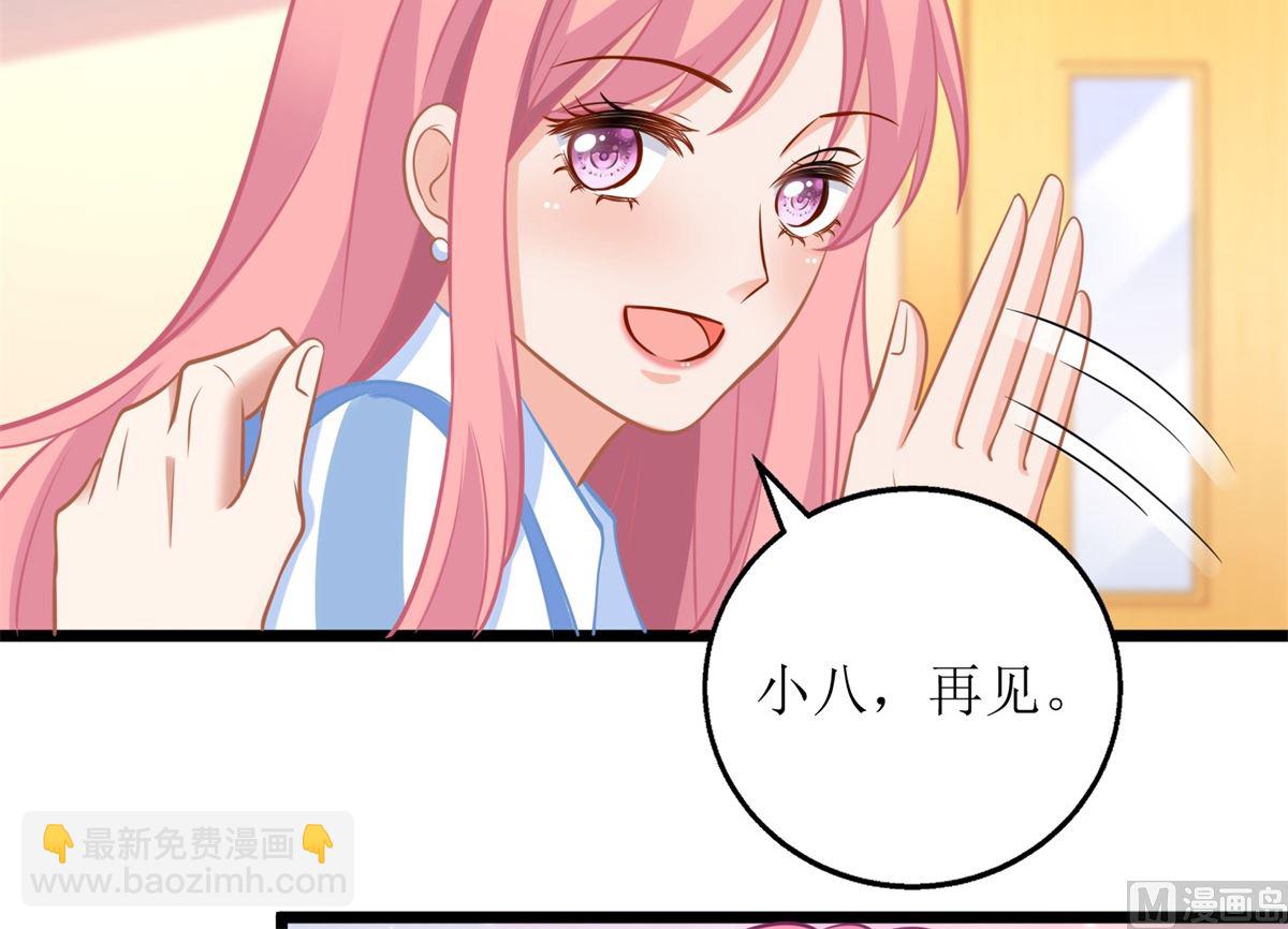 第210话 活泼小助理51