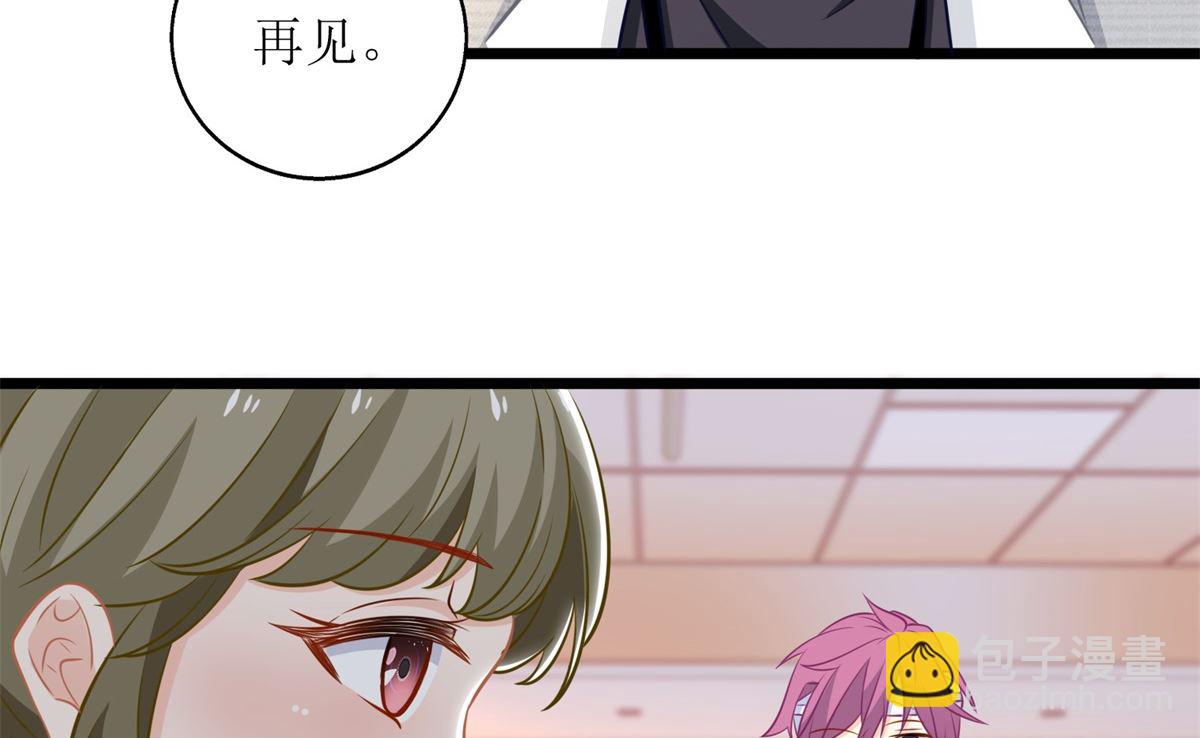 第210话 活泼小助理53