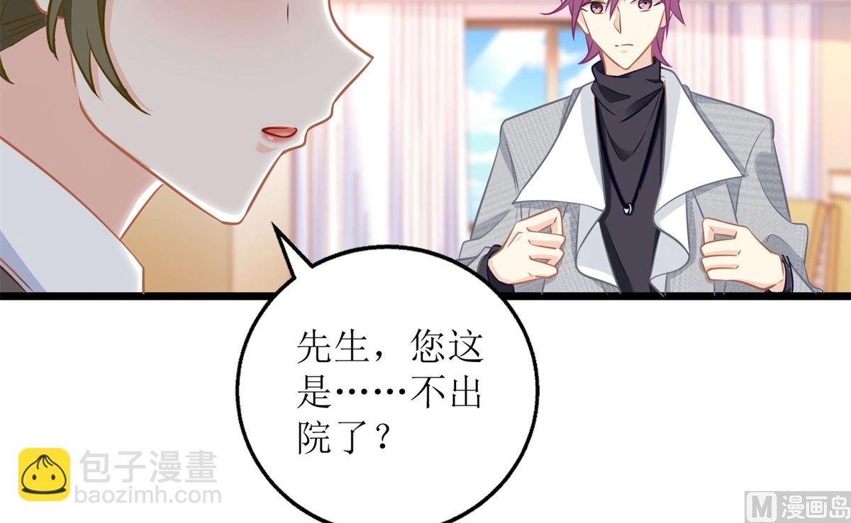 第210话 活泼小助理54