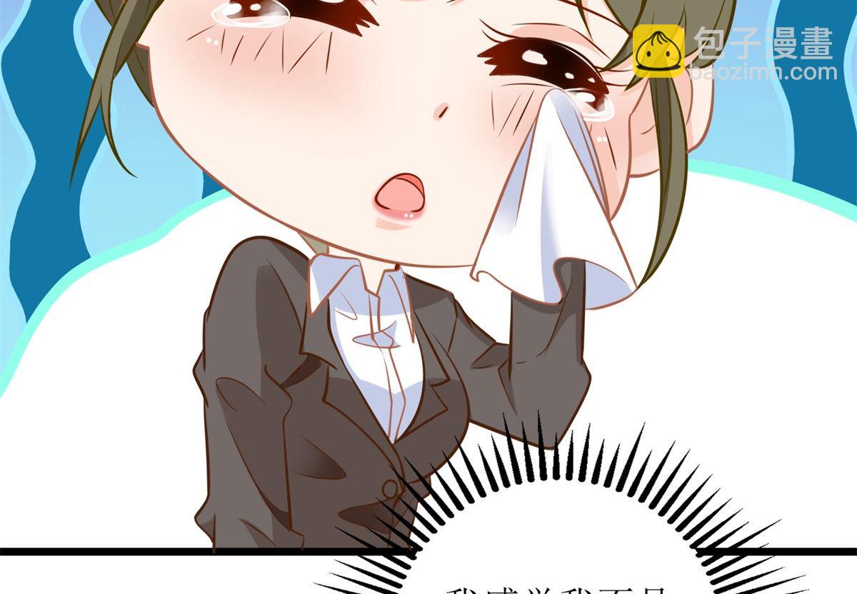 第210话 活泼小助理57