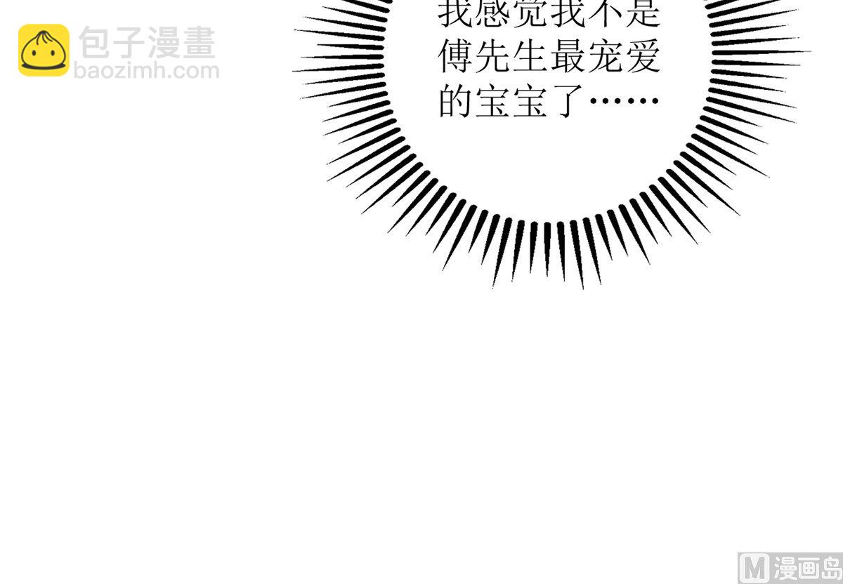 第210话 活泼小助理58