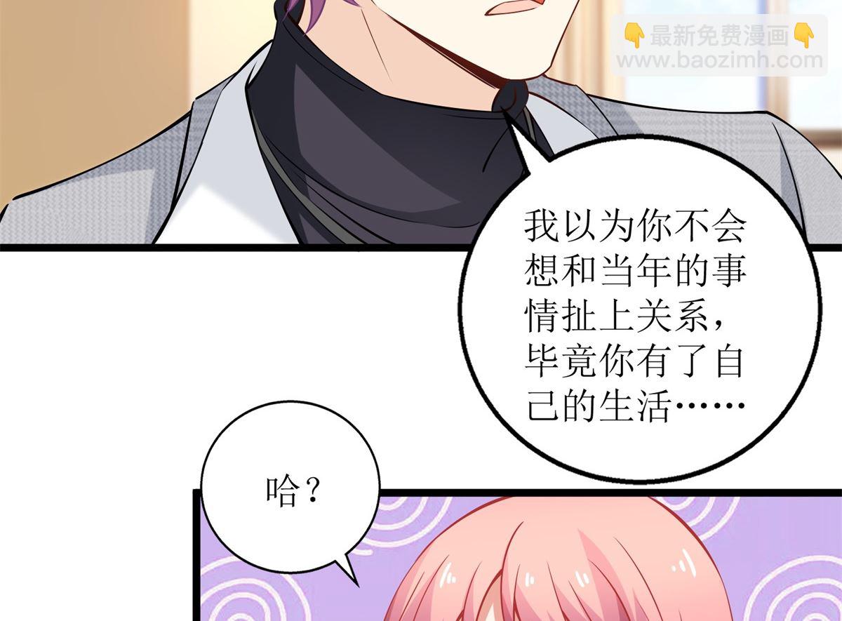 第210话 活泼小助理8