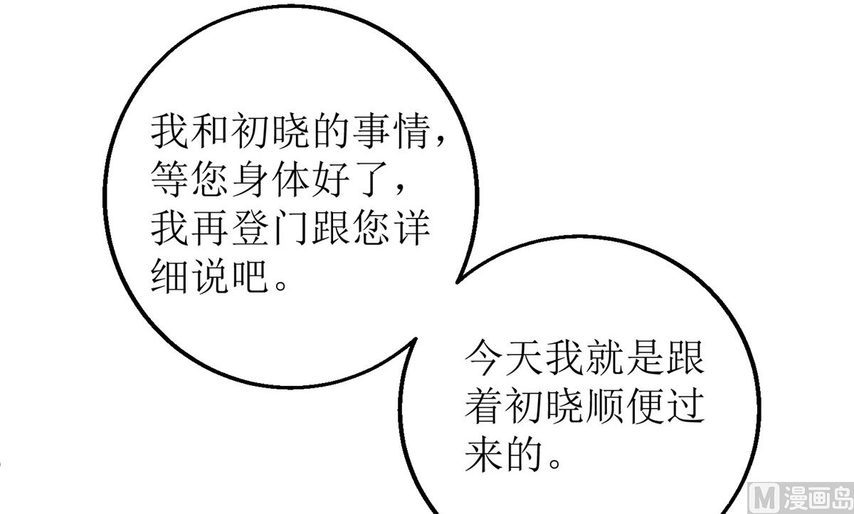 第212话 亲情15