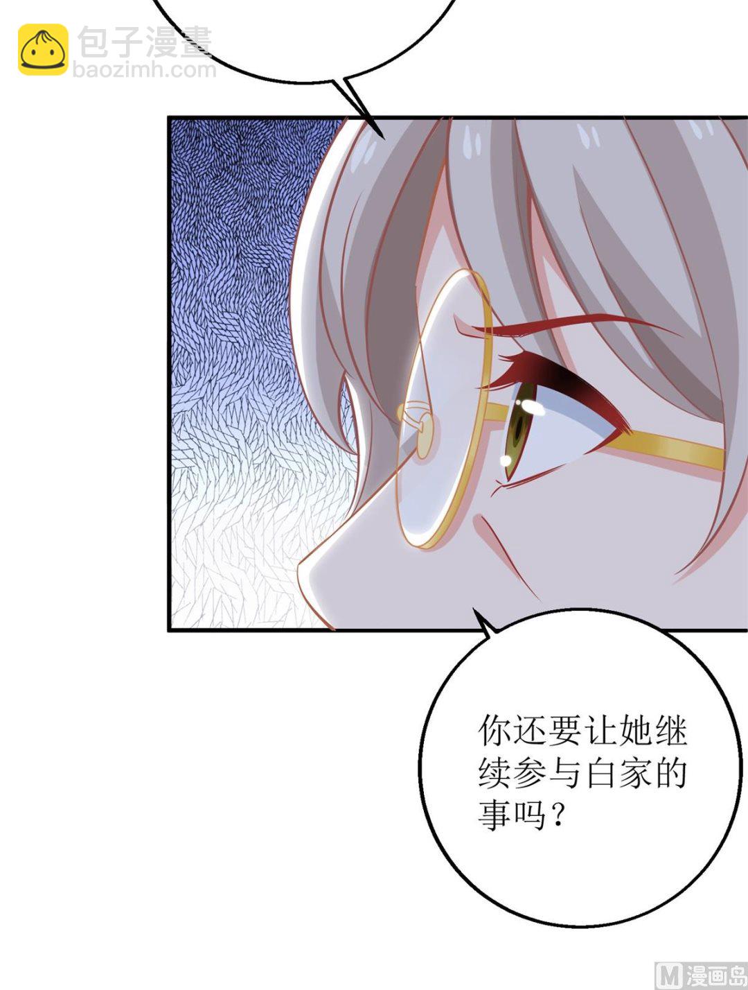 第212话 亲情17