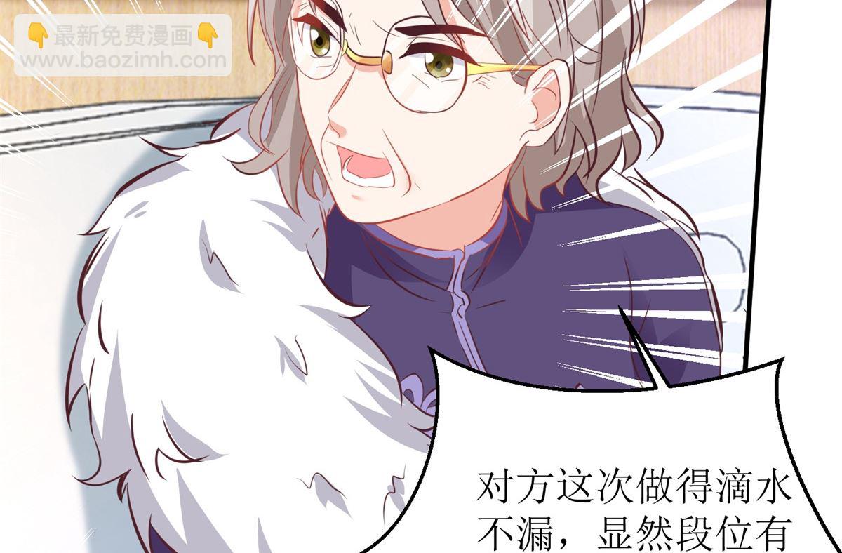 第212话 亲情23