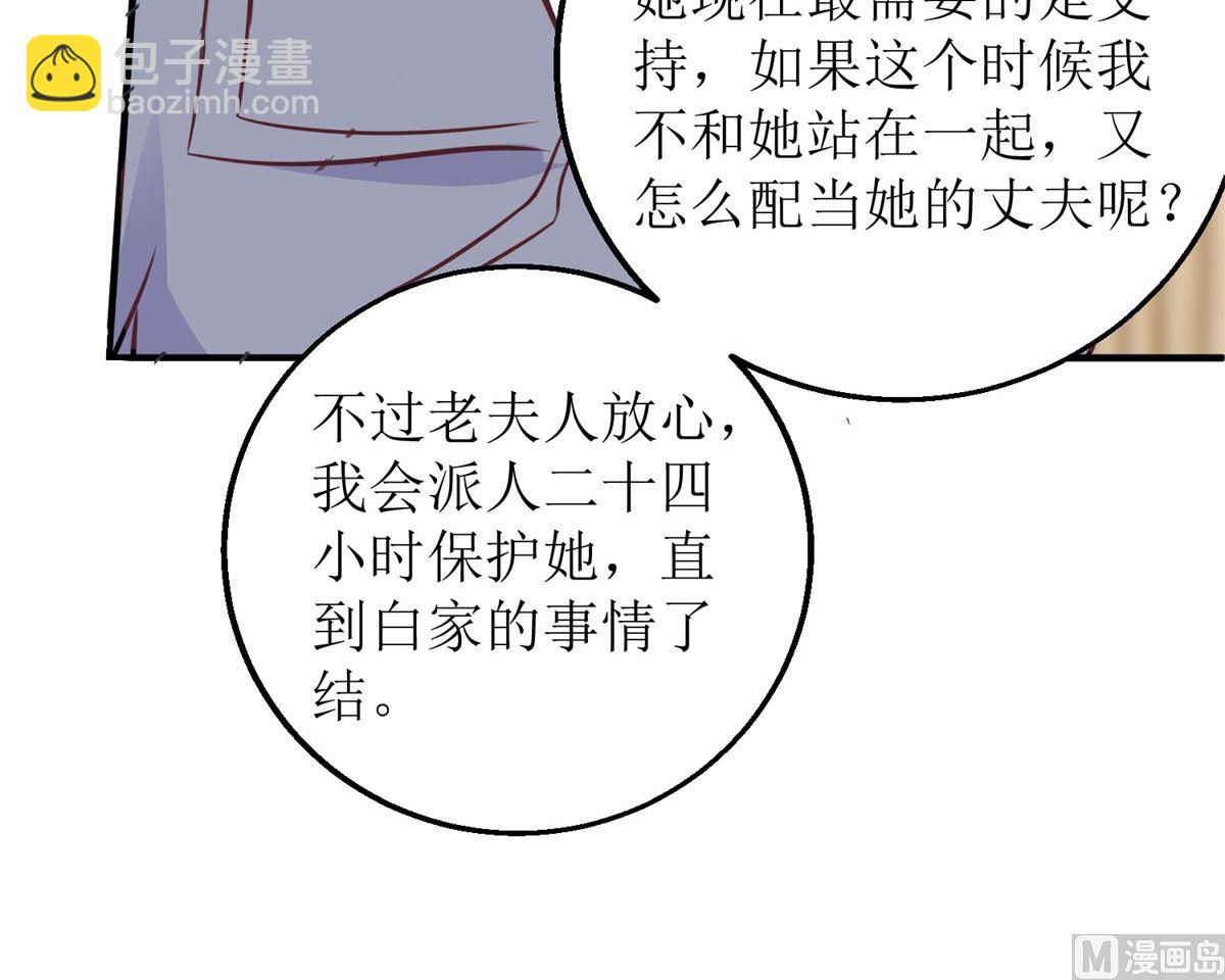 第212话 亲情27
