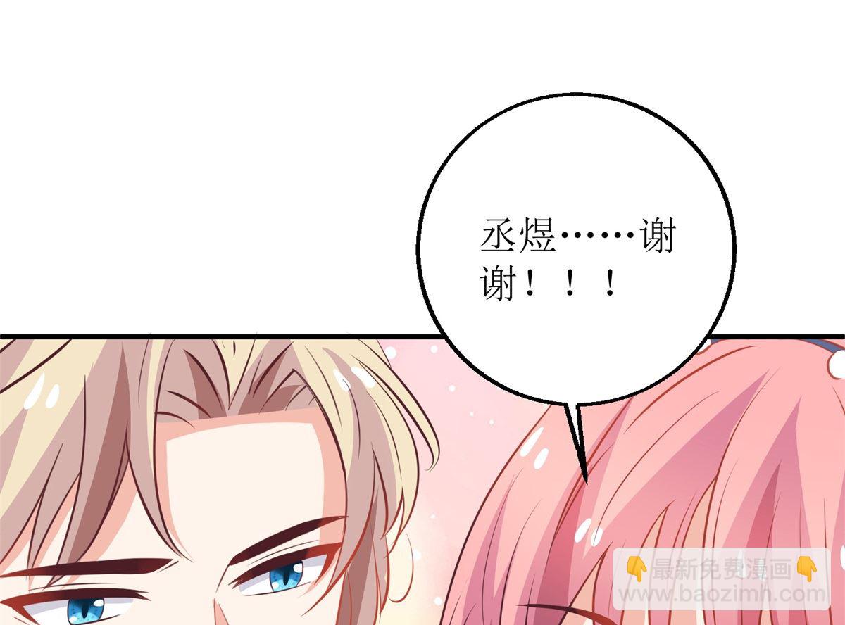 第212话 亲情28