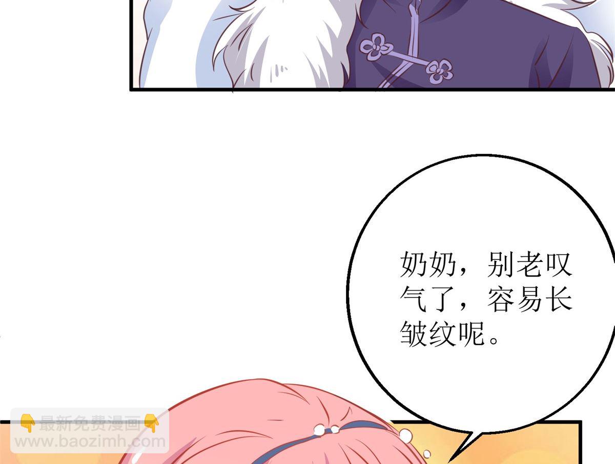 第212话 亲情32