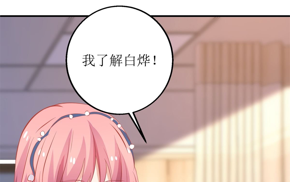 第212话 亲情34