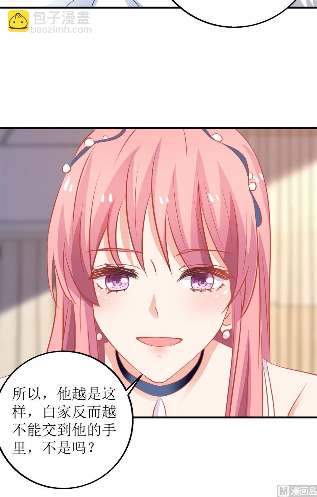 第212话 亲情37