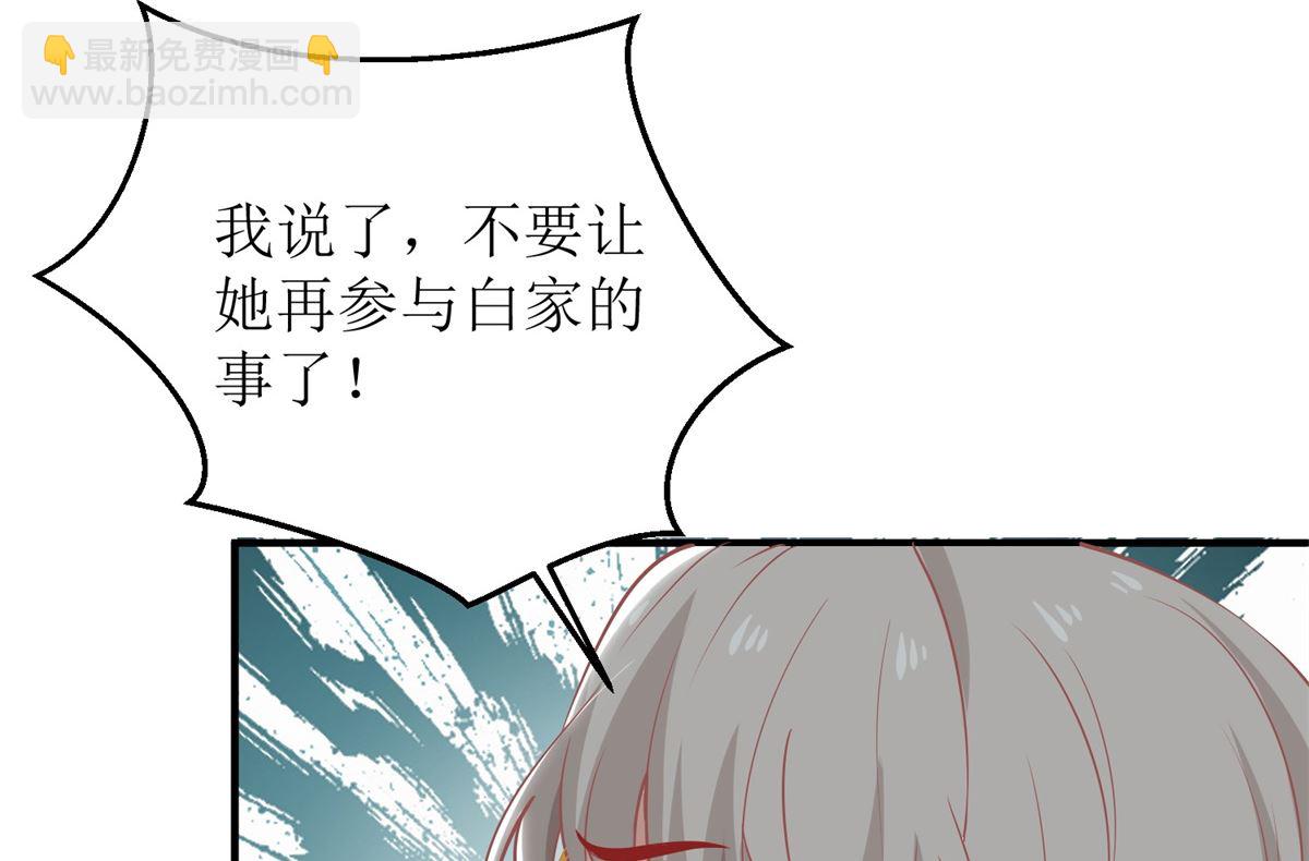 第212话 亲情4