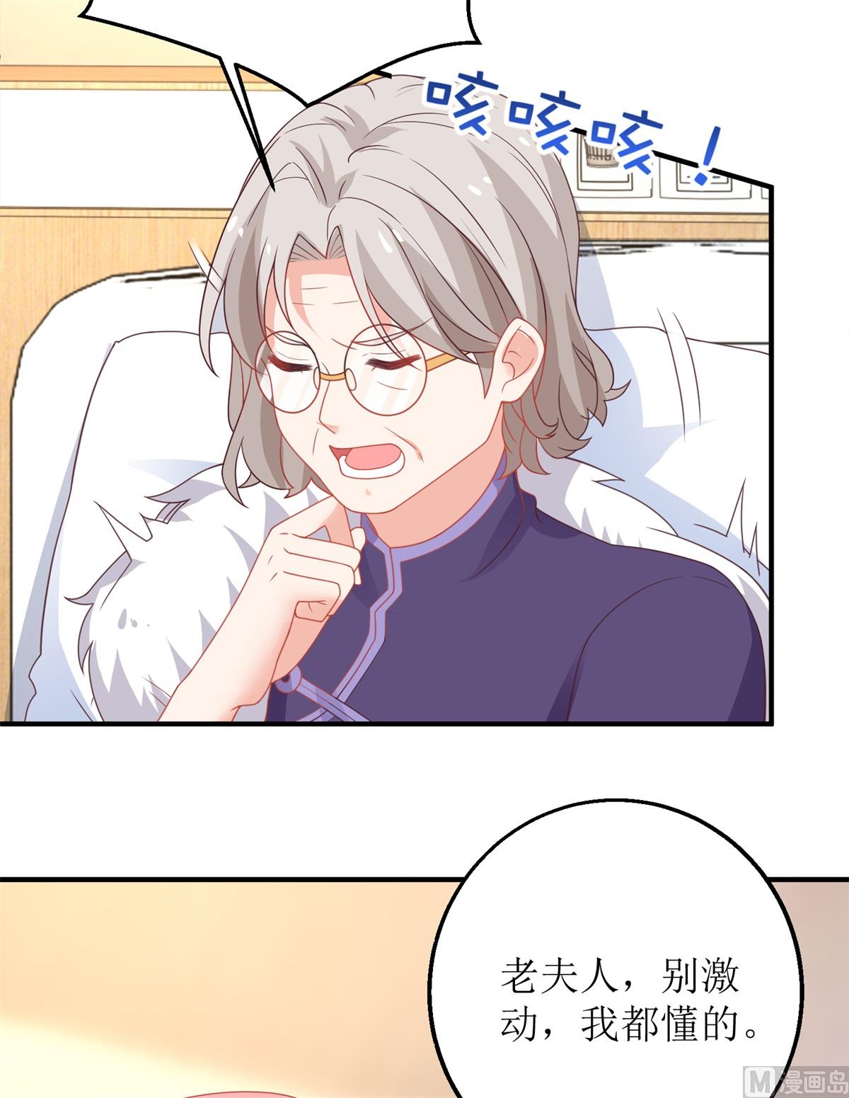 第212话 亲情41