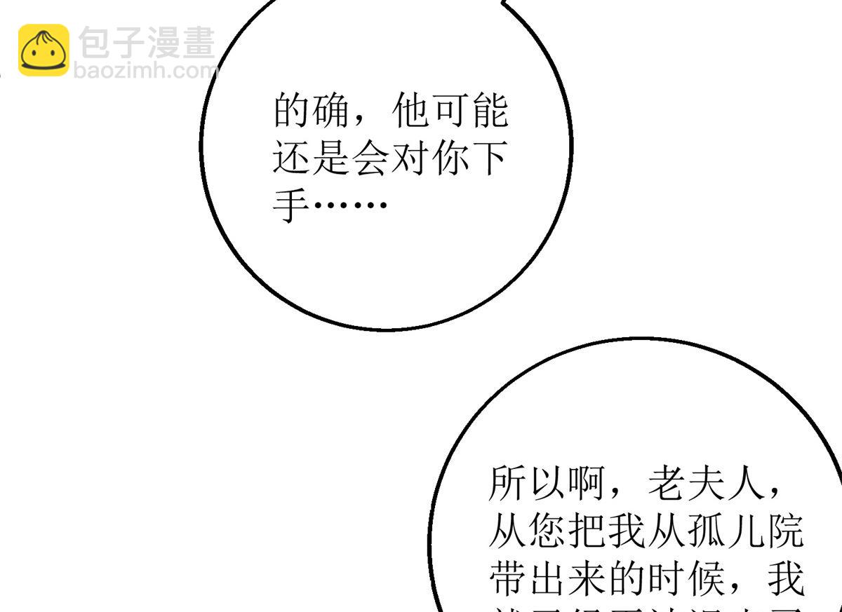 第212话 亲情51