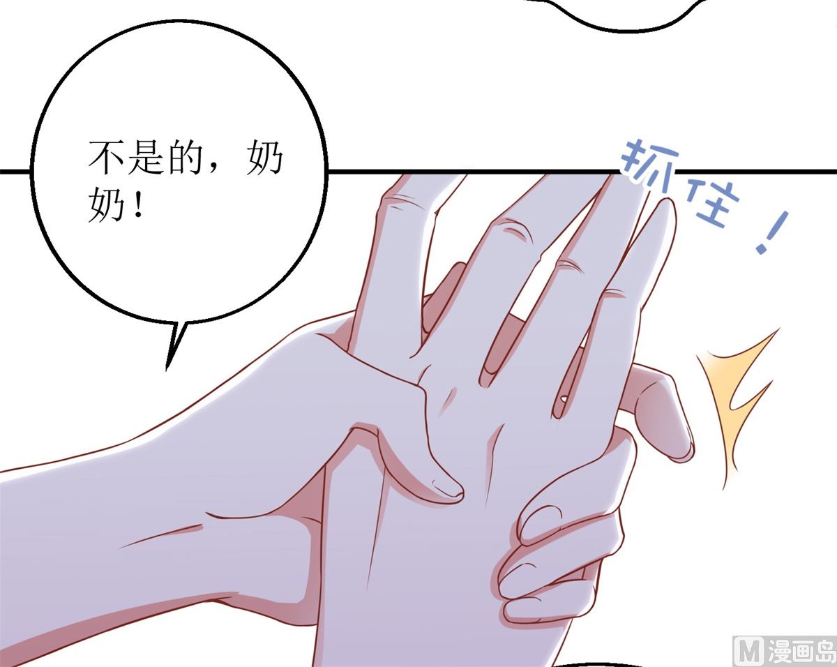 第212话 亲情55