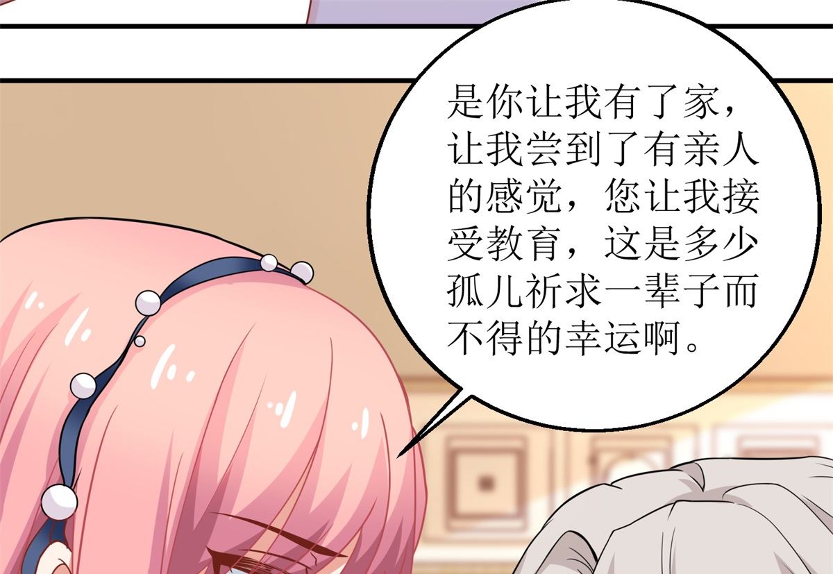 第212话 亲情56