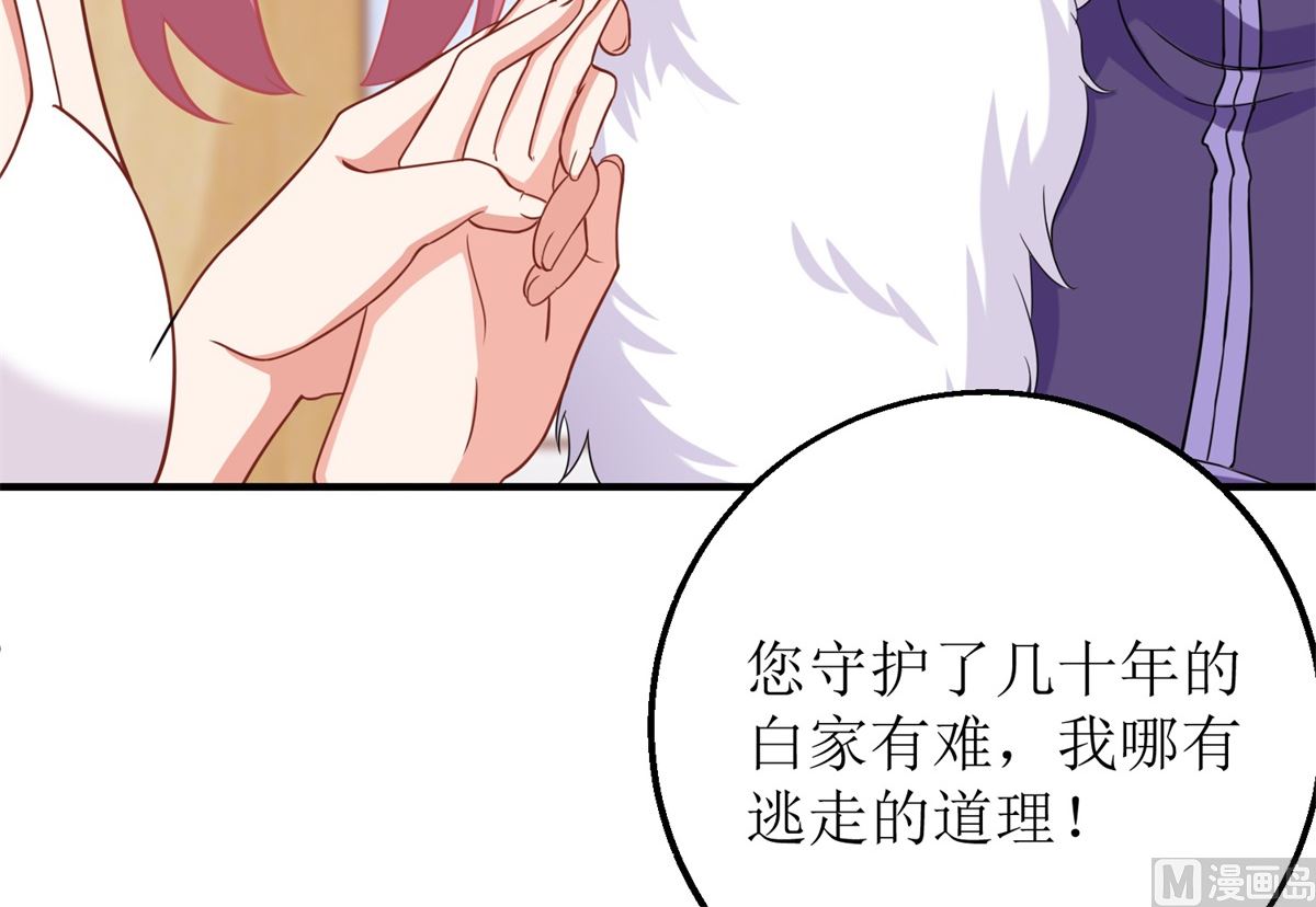 第212话 亲情58