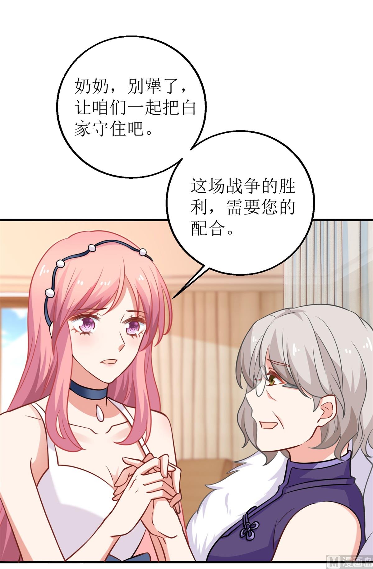第212话 亲情62