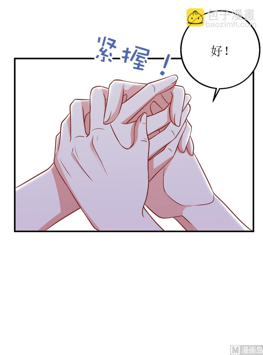 第212话 亲情63