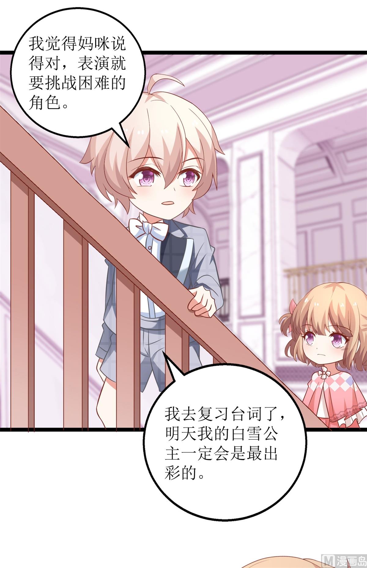 第214话 好戏登场11