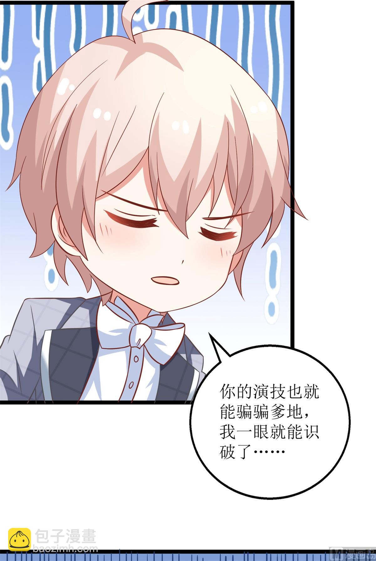 第214话 好戏登场14