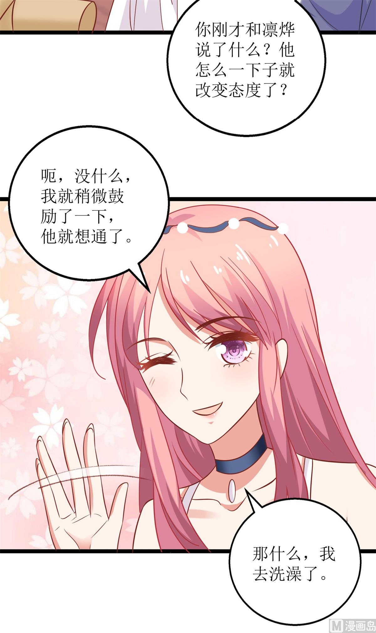 第214话 好戏登场18