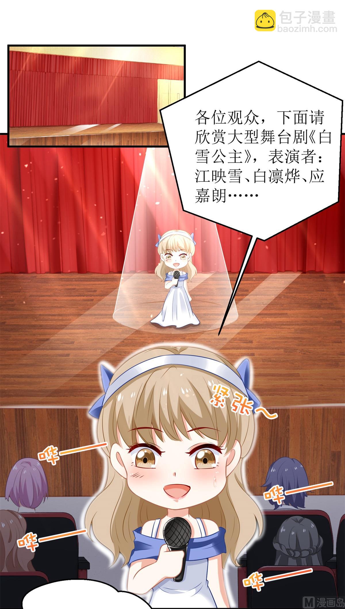 第214话 好戏登场21