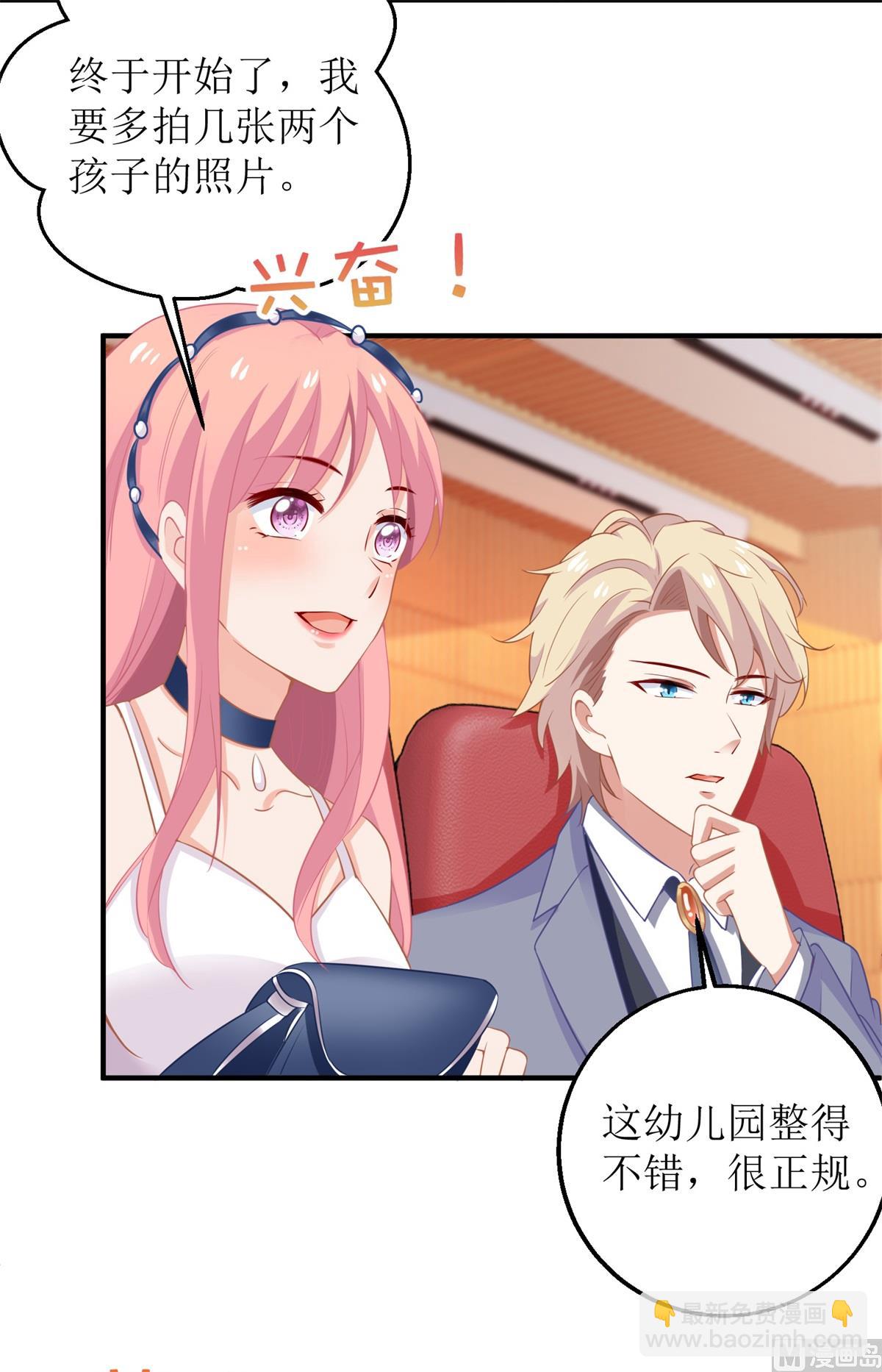 第214话 好戏登场22
