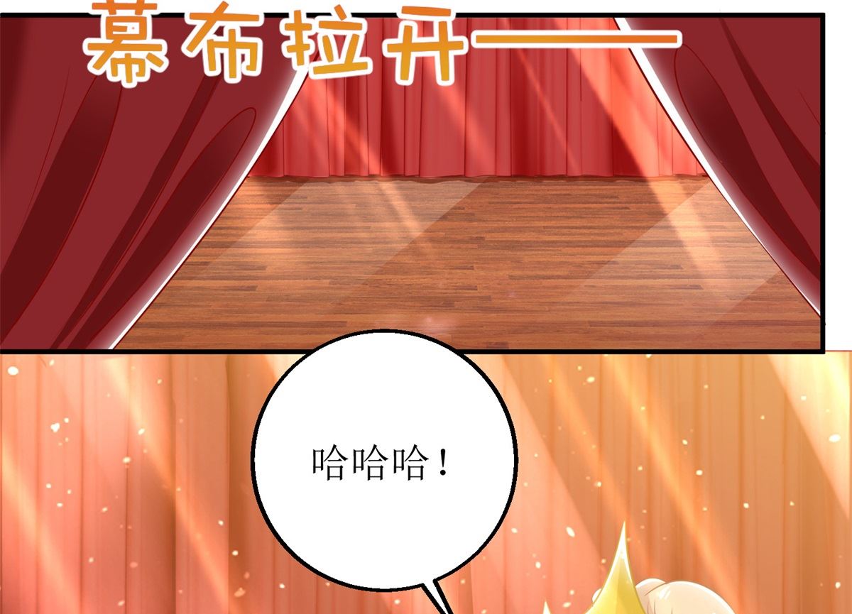 第214话 好戏登场23