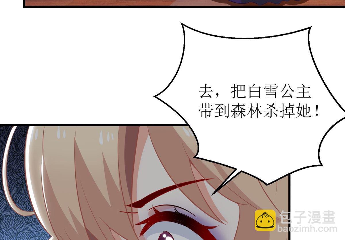 第214话 好戏登场32