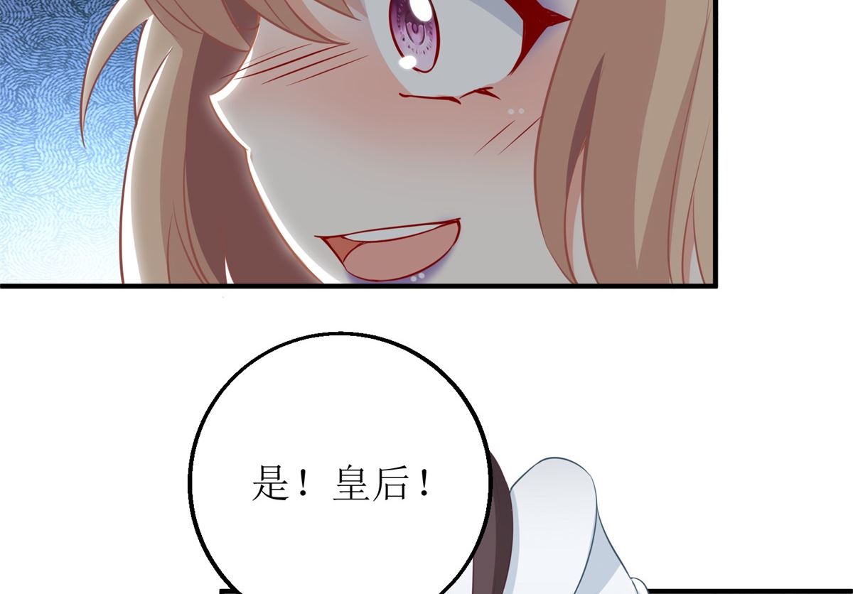 第214话 好戏登场33