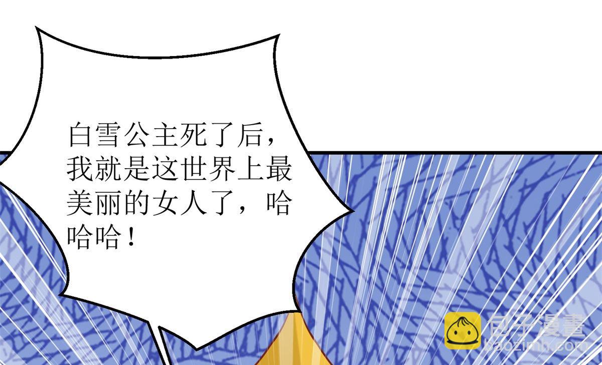 第214话 好戏登场35