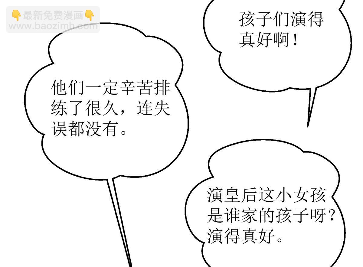 第214话 好戏登场39