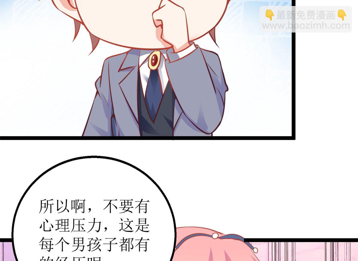第214话 好戏登场4