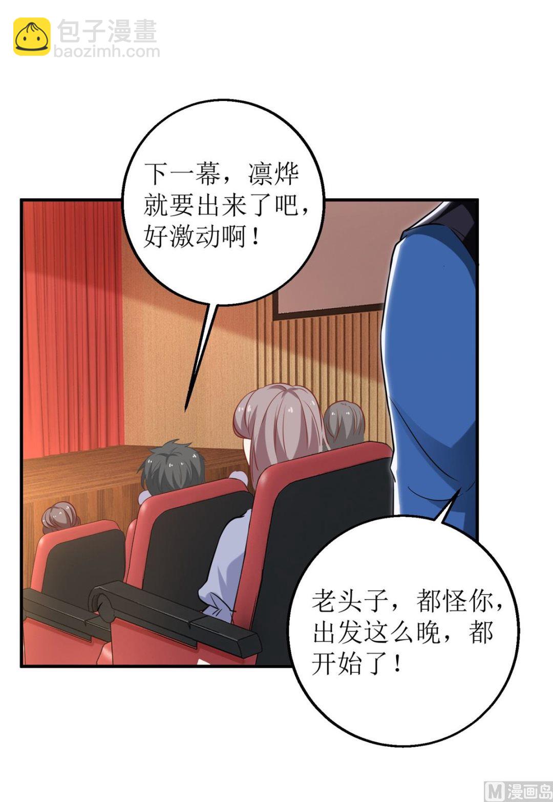 第214话 好戏登场42