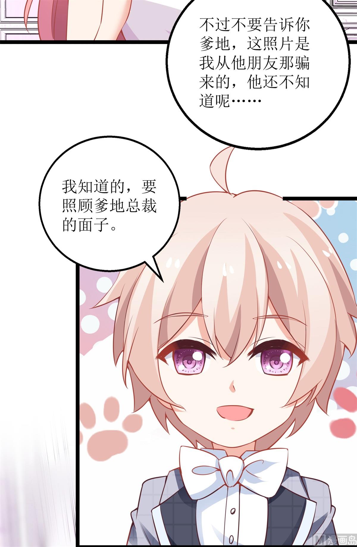 第214话 好戏登场6