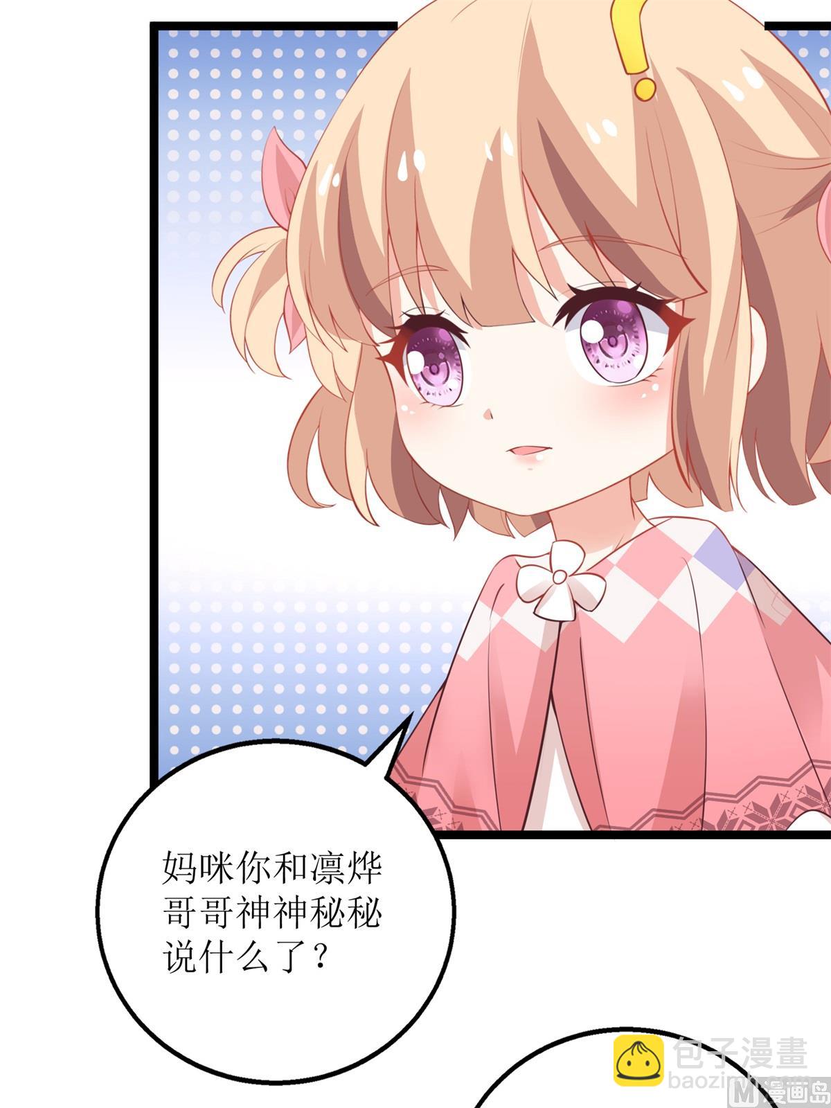 第214话 好戏登场8