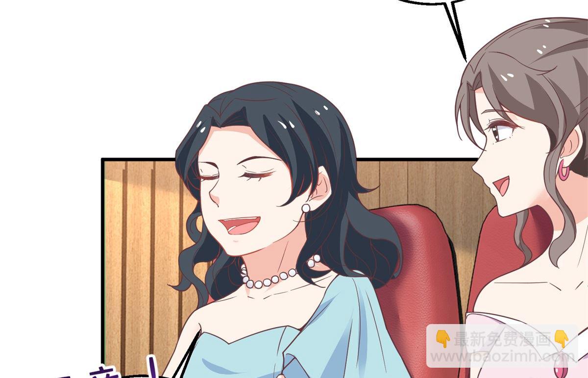 第216话 宝贝“孙女”12