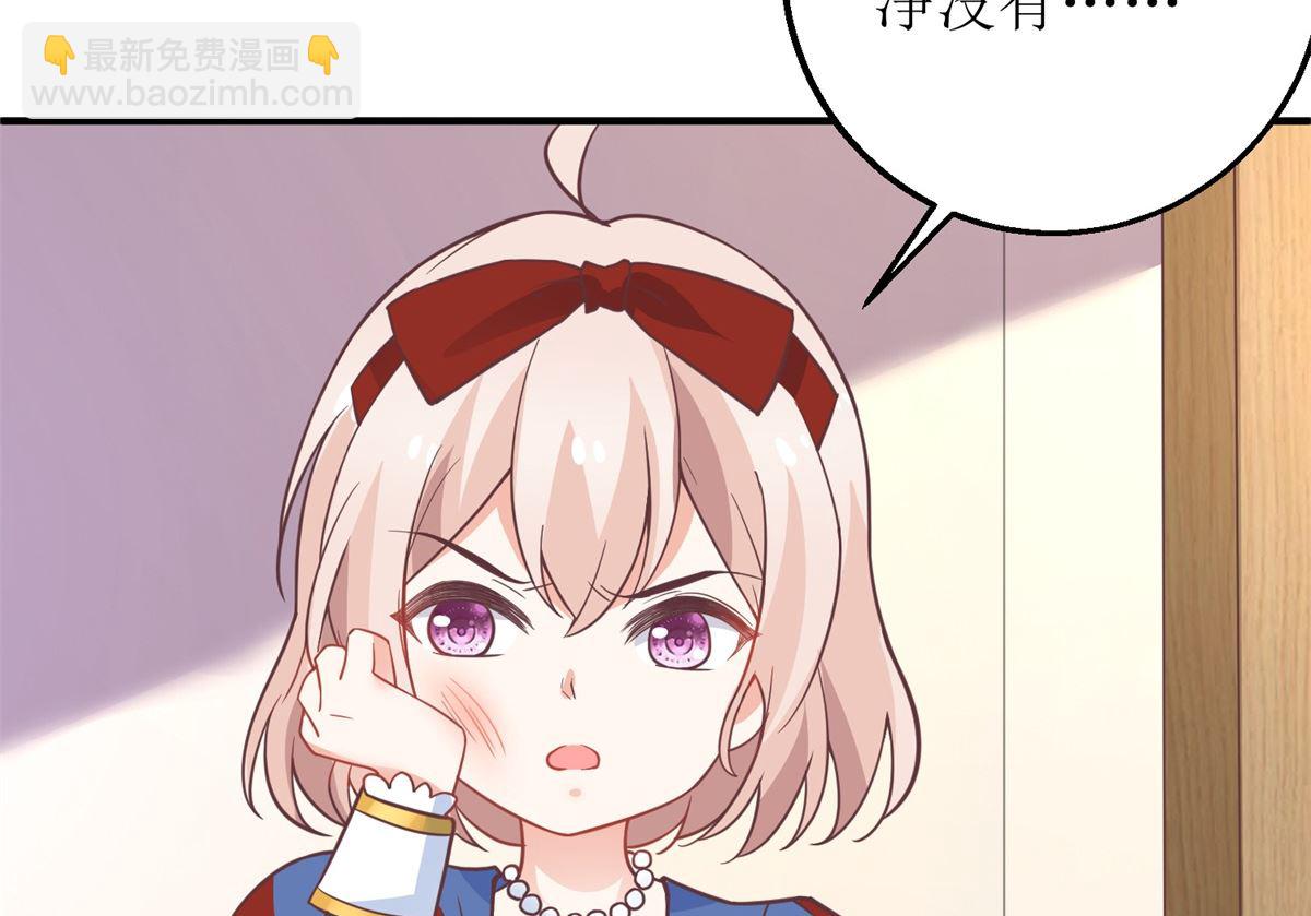 第216话 宝贝“孙女”19