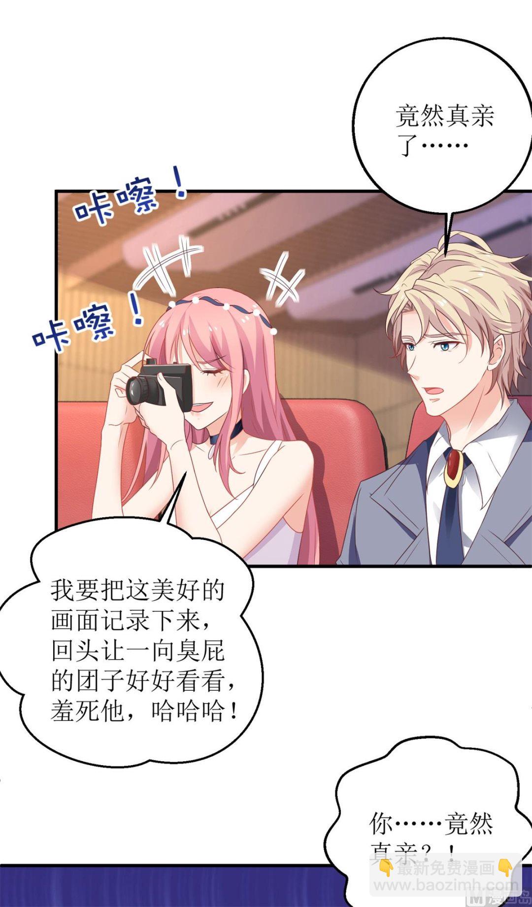 第216话 宝贝“孙女”3