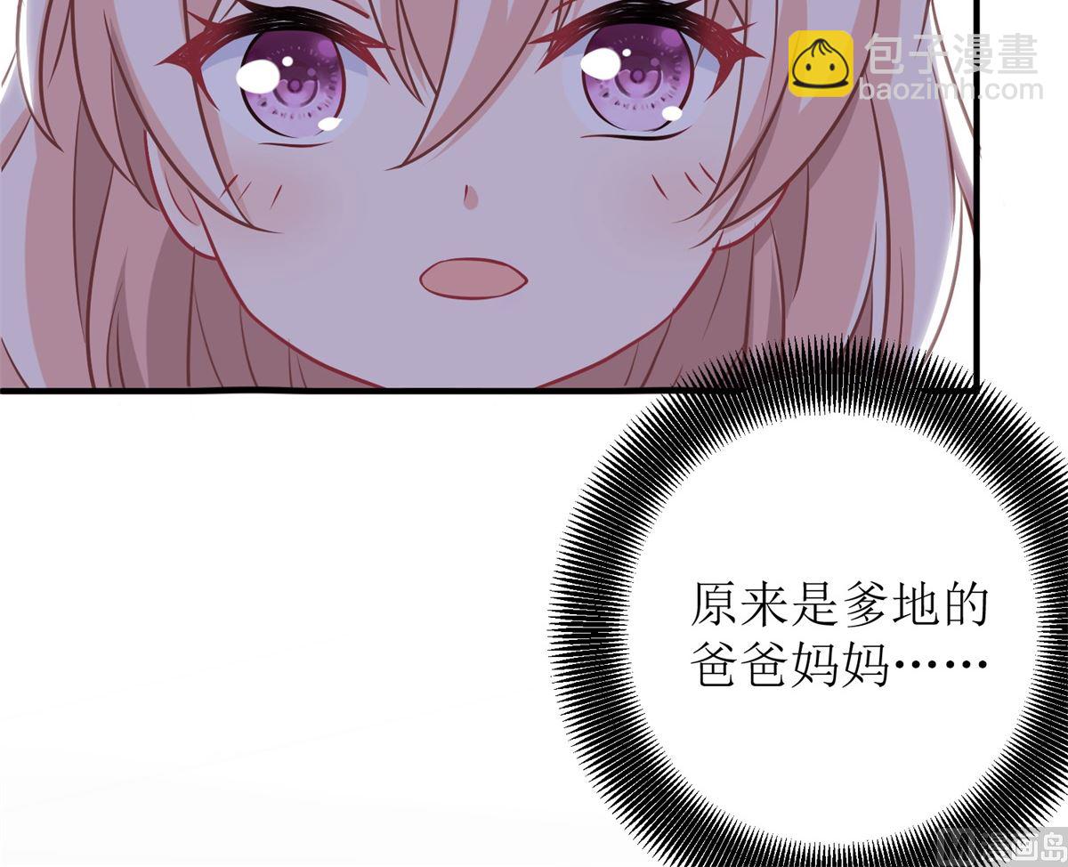 第216话 宝贝“孙女”31