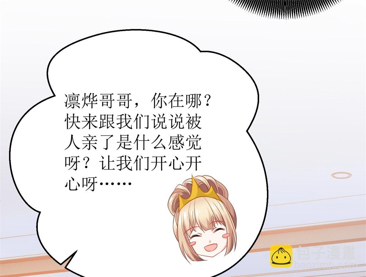 第216话 宝贝“孙女”32
